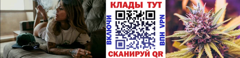 Канабис Семилуки