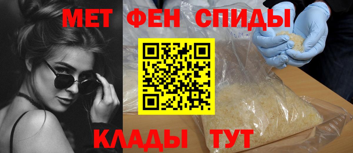 Семилуки  Амфетамин  Вход с VPN  darknet официальный сайт  АМФ  АМФ Premium 
