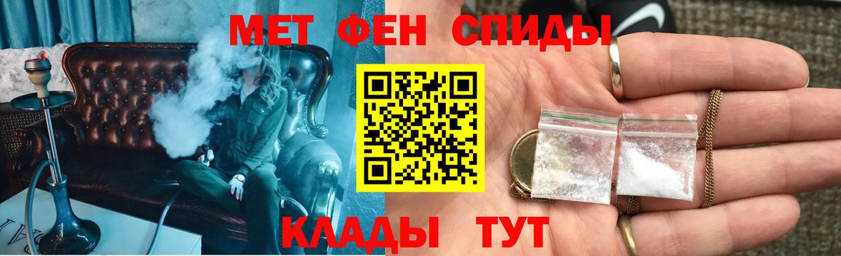 Амфетамин 98%  Амфетамин  Семилуки 