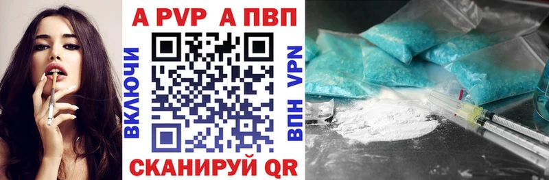 OMG маркетплейс  Семилуки  APVP Crystall  закладки 