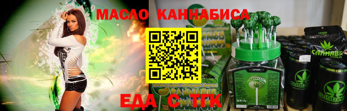 Canna-Cookies марихуана  Вход с VPN  Семилуки 