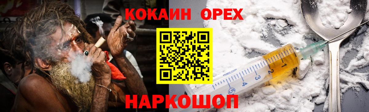 COCAIN Боливия  Кокаин  COCAIN VHQ  Семилуки 