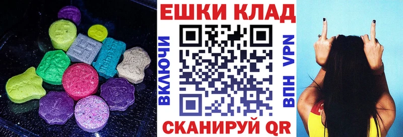 ЭКСТАЗИ mix Семилуки