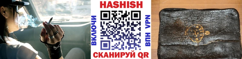 Гашиш индика сатива Семилуки