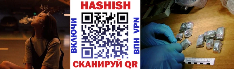 МЕГА зеркало  Семилуки  ГАШИШ убойный 
