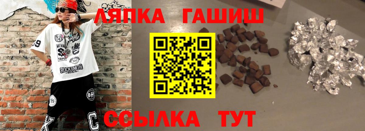 ГАШИШ hashish  ГАШ 40% ТГК  ГАШ  Семилуки 