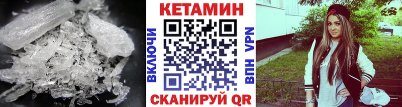 где можно купить   Семилуки  Кетамин ketamine 
