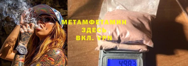 мефедрон мука Кукмор