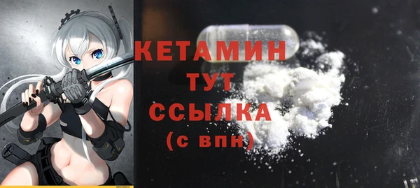 стафф Куйбышев