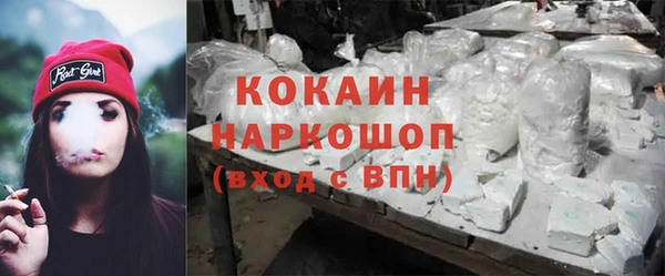 мефедрон мука Кукмор