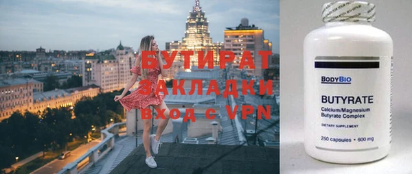 гидропоника Долгопрудный