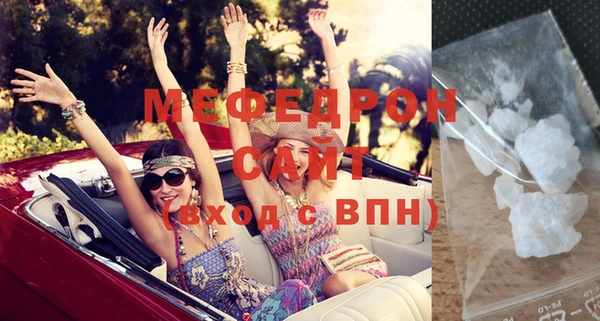 мефедрон мука Кукмор