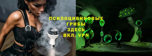 мефедрон VHQ Вяземский