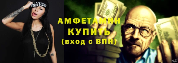 меф Орехово-Зуево
