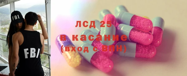 стафф Куйбышев
