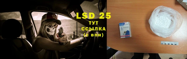 стафф Куйбышев