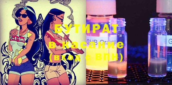 стафф Куйбышев