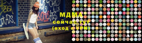 каннабис Кулебаки
