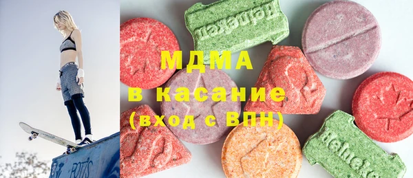 МДМА Красноперекопск