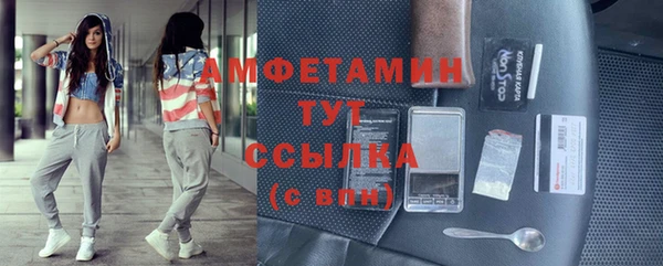 мефедрон мука Кукмор