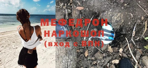 стафф Куйбышев
