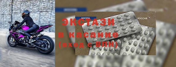 героин Краснослободск