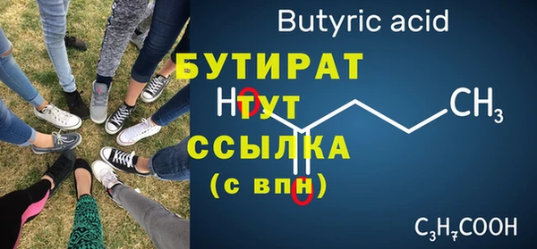 каннабис Кулебаки