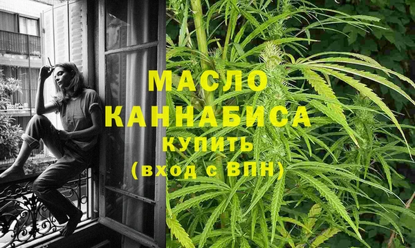 каннабис Кулебаки