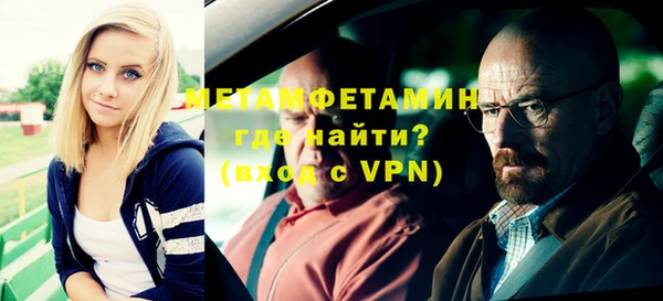 героин Краснослободск