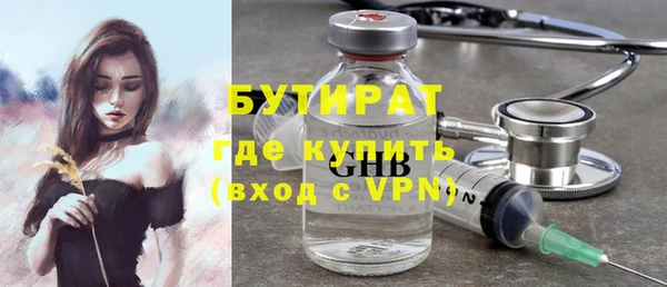 каннабис Кулебаки