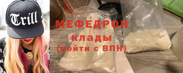 стафф Куйбышев
