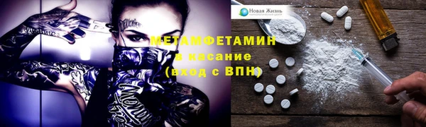 стафф Куйбышев