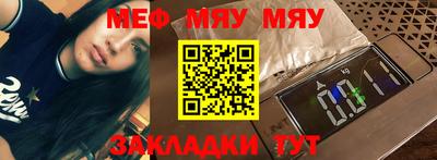 стаф Апшеронск