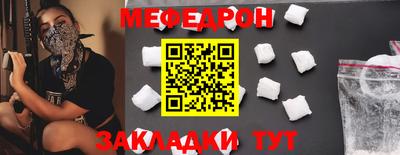 шишки Гай