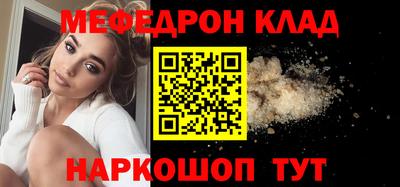 шишки Гай