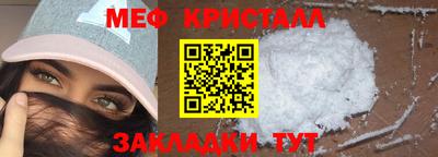 прущая мука Гатчина