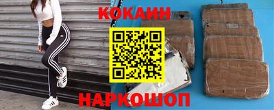 стаф Апшеронск