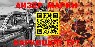 стаф Апшеронск