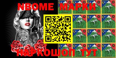 стаф Апшеронск