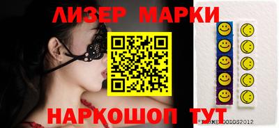 шишки Гай