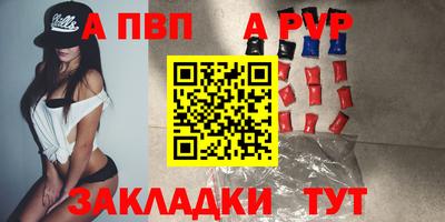 Альфа ПВП Апрелевка