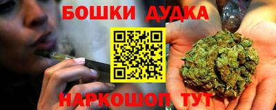 стаф Апшеронск