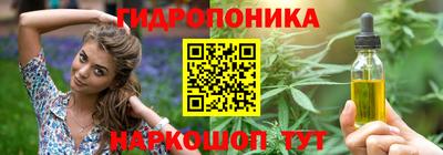 каннабис Аргун