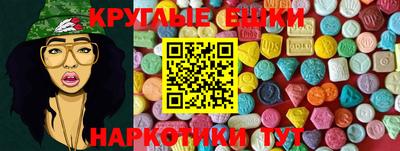 шишки Гай