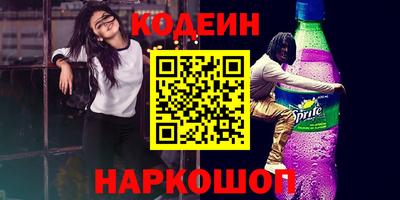 шишки Гай
