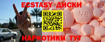 шишки Гай