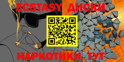 стаф Апшеронск