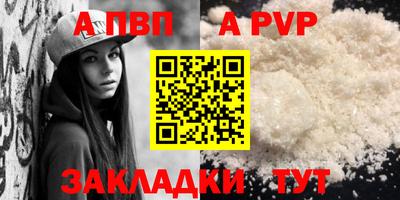 шишки Гай