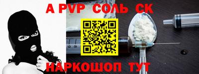 прущая мука Гатчина
