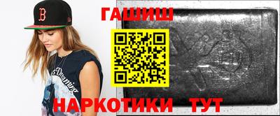 стаф Апшеронск